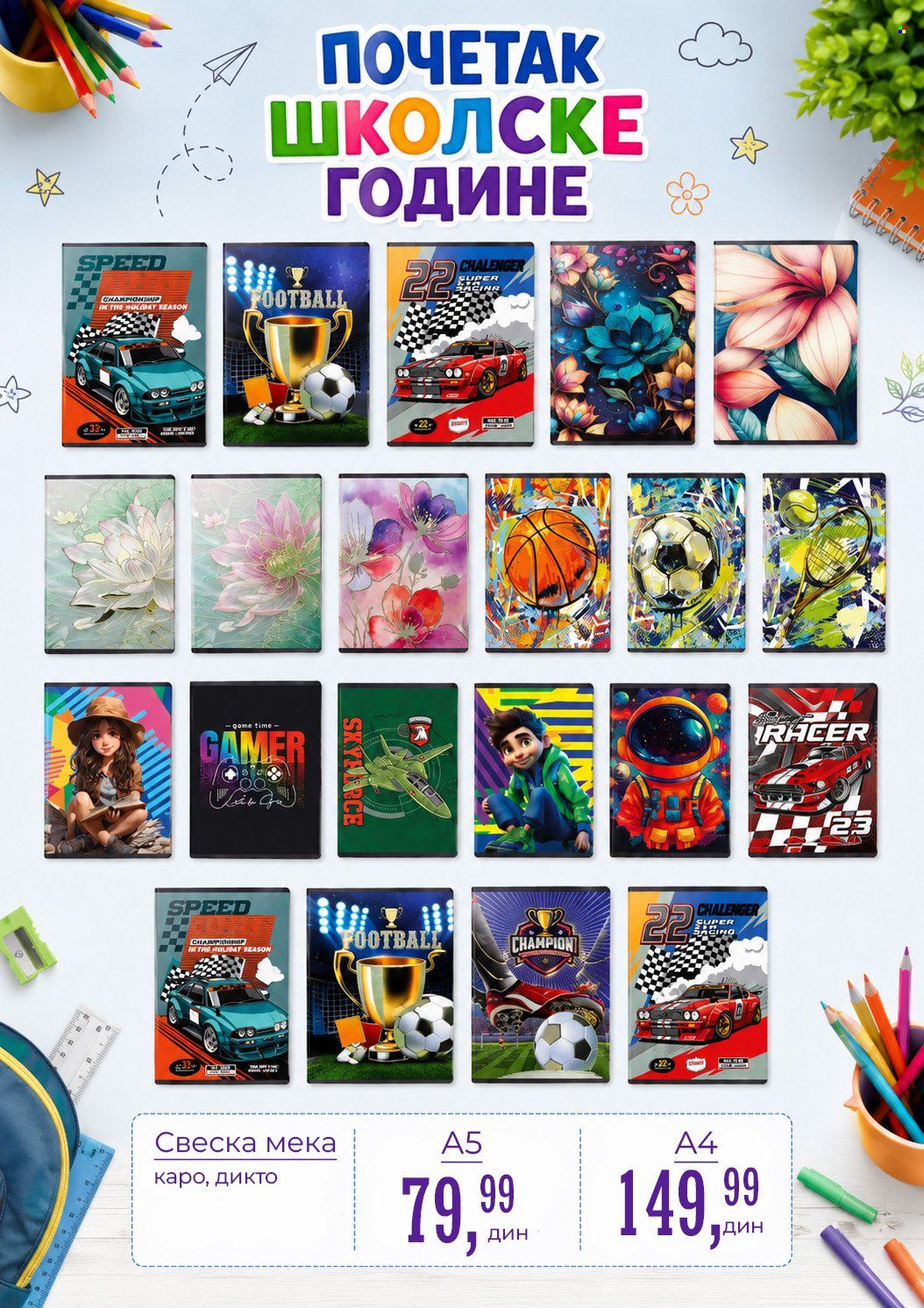 prodavnica-sunce - Prodavnica Sunce katalog oktobar 2026 - page: 7