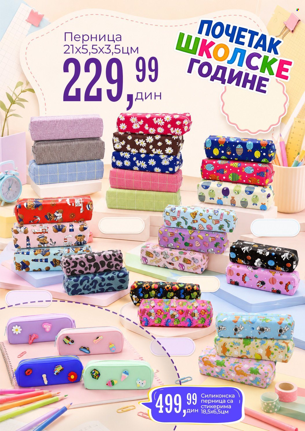 prodavnica-sunce - Prodavnica Sunce katalog oktobar 2026 - page: 4