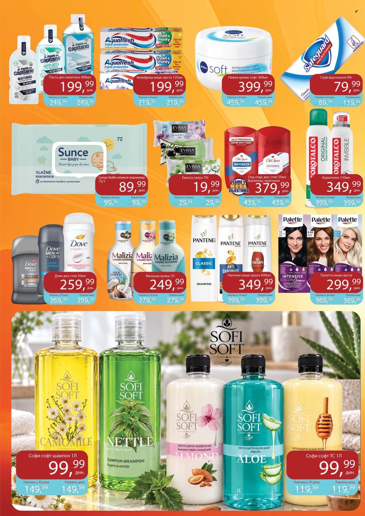 prodavnica-sunce - Prodavnica Sunce katalog - 15.09.-04.10.2026 - page: 6