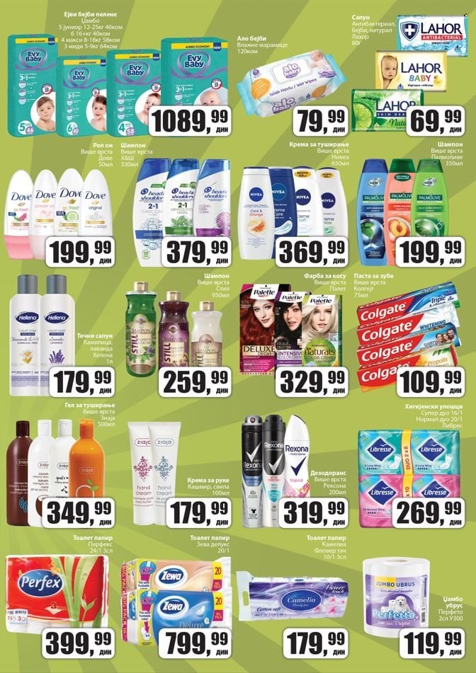 prodavnica-sunce - Prodavnica Sunce katalog - 06.02.-23.02.2025 - page: 7