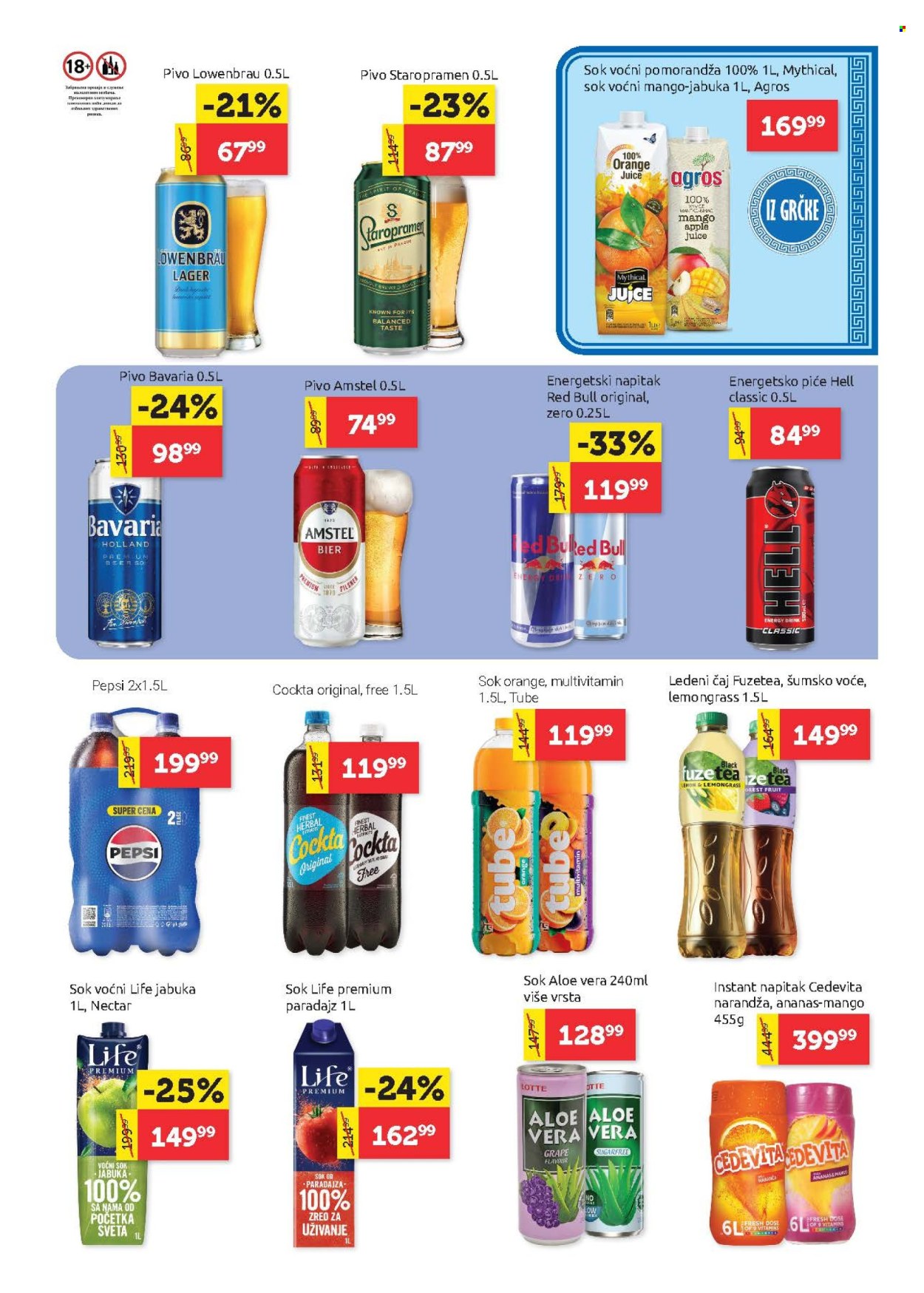 supervero - SuperVERO katalog - 06.08.-19.08.2026 - page: 19