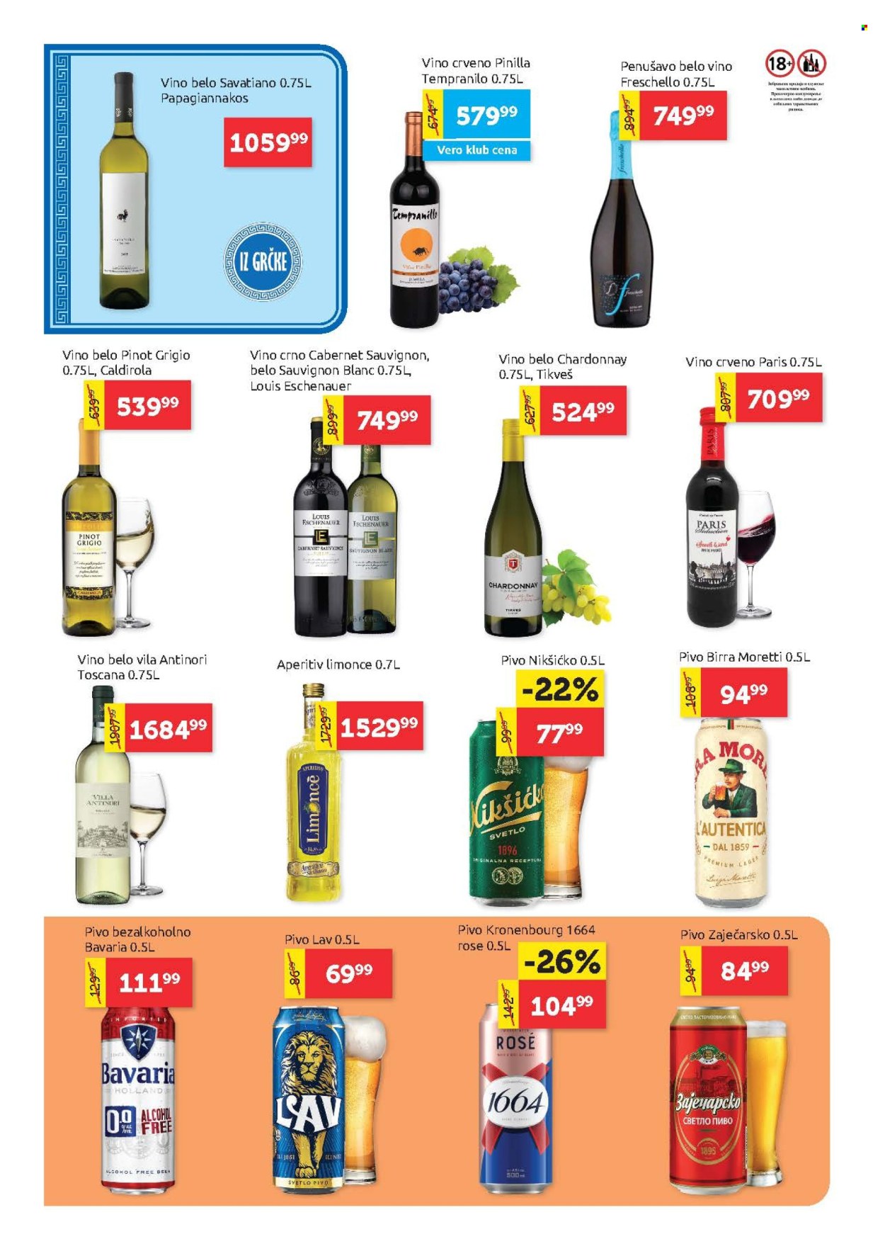 supervero - SuperVERO katalog - 20.08.-02.09.2026 - page: 18