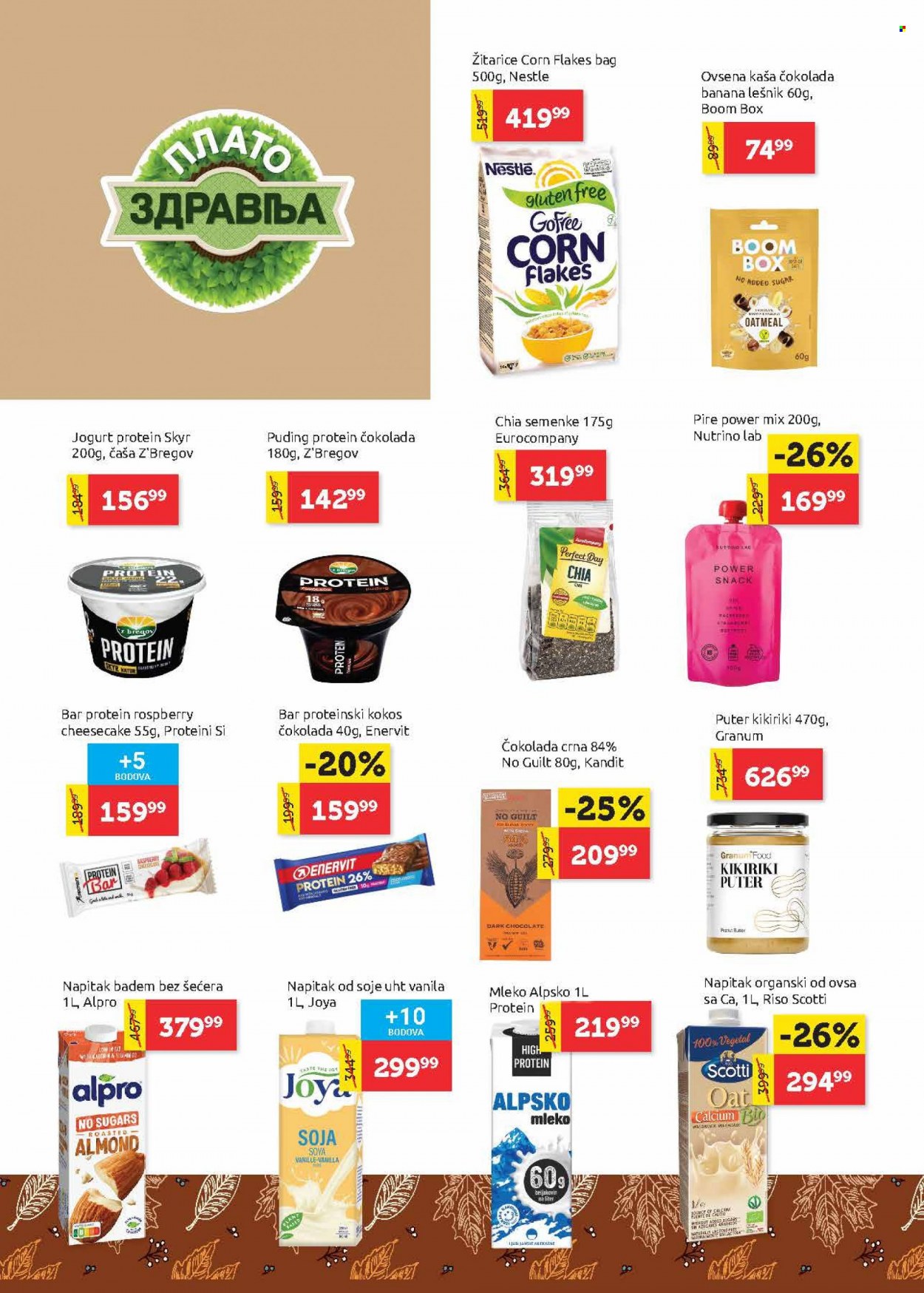 supervero - SuperVERO katalog - 02.01.-17.01.2024 - page: 12