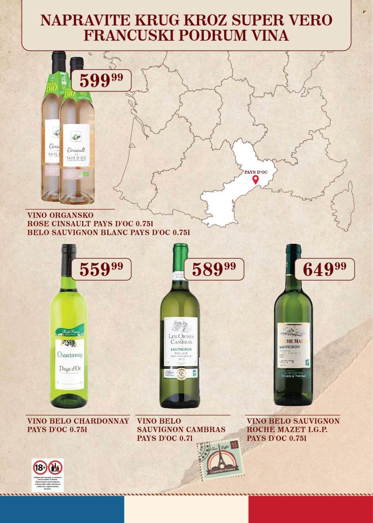 supervero - SuperVERO katalog januar 2026 - page: 11