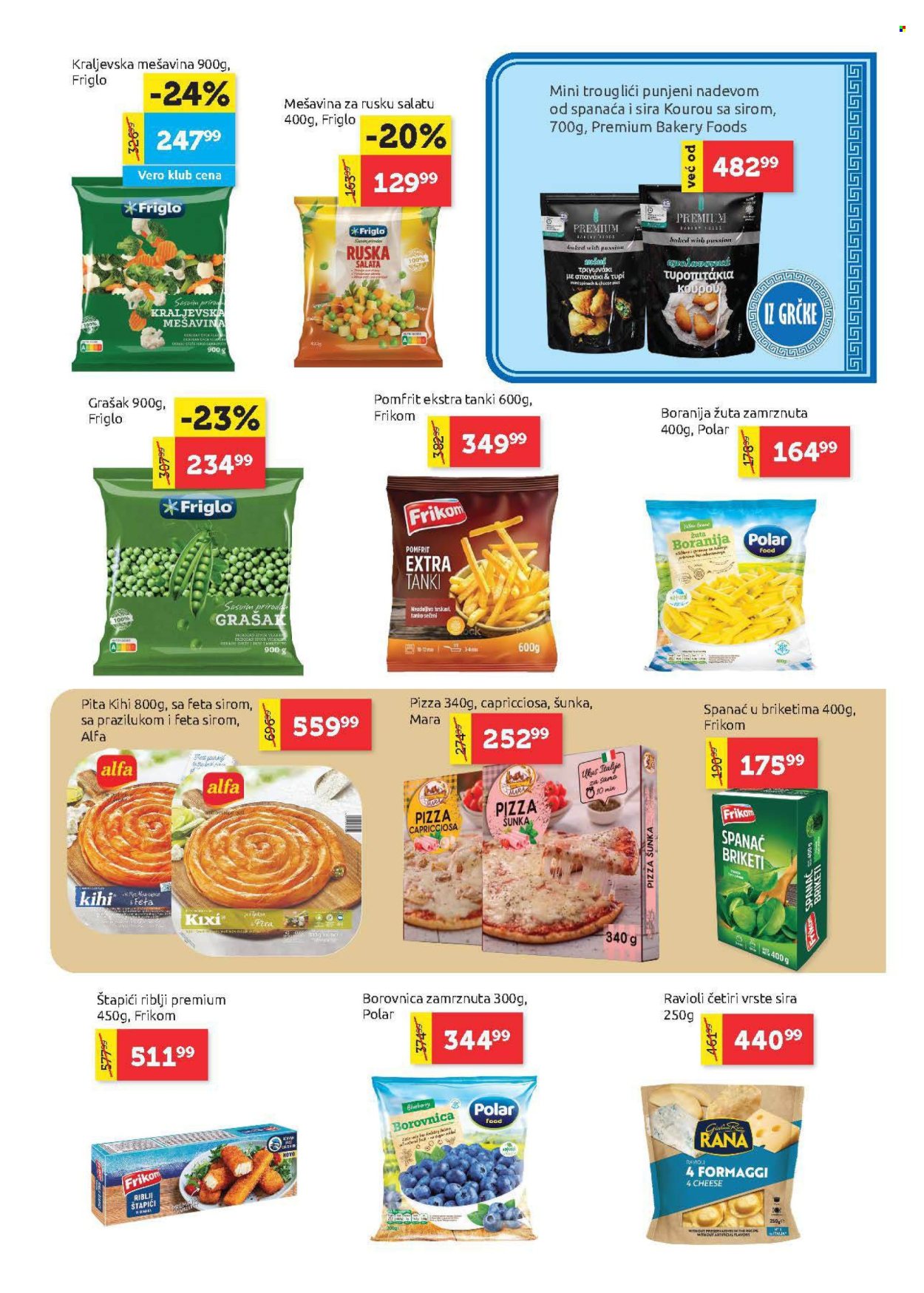 supervero - SuperVERO katalog - 19.02.-04.03.2026 - page: 11