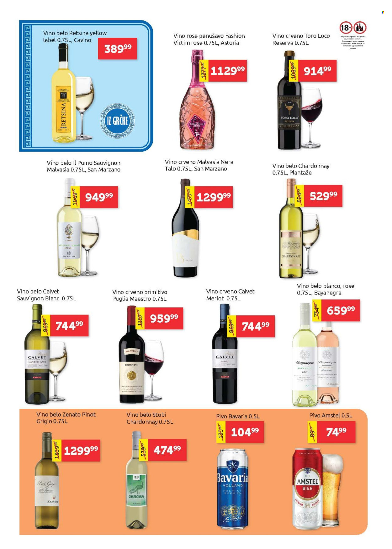 supervero - SuperVERO katalog - 14.05.-27.05.2026 - page: 18
