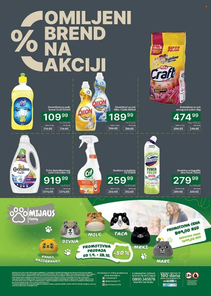 univerexport - Univerexport katalog - 01.09.-15.09.2026 - page: 32