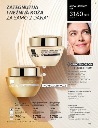 avon - Avon katalog - 01.05.-31.05.2024 - strana 1 - page: 105