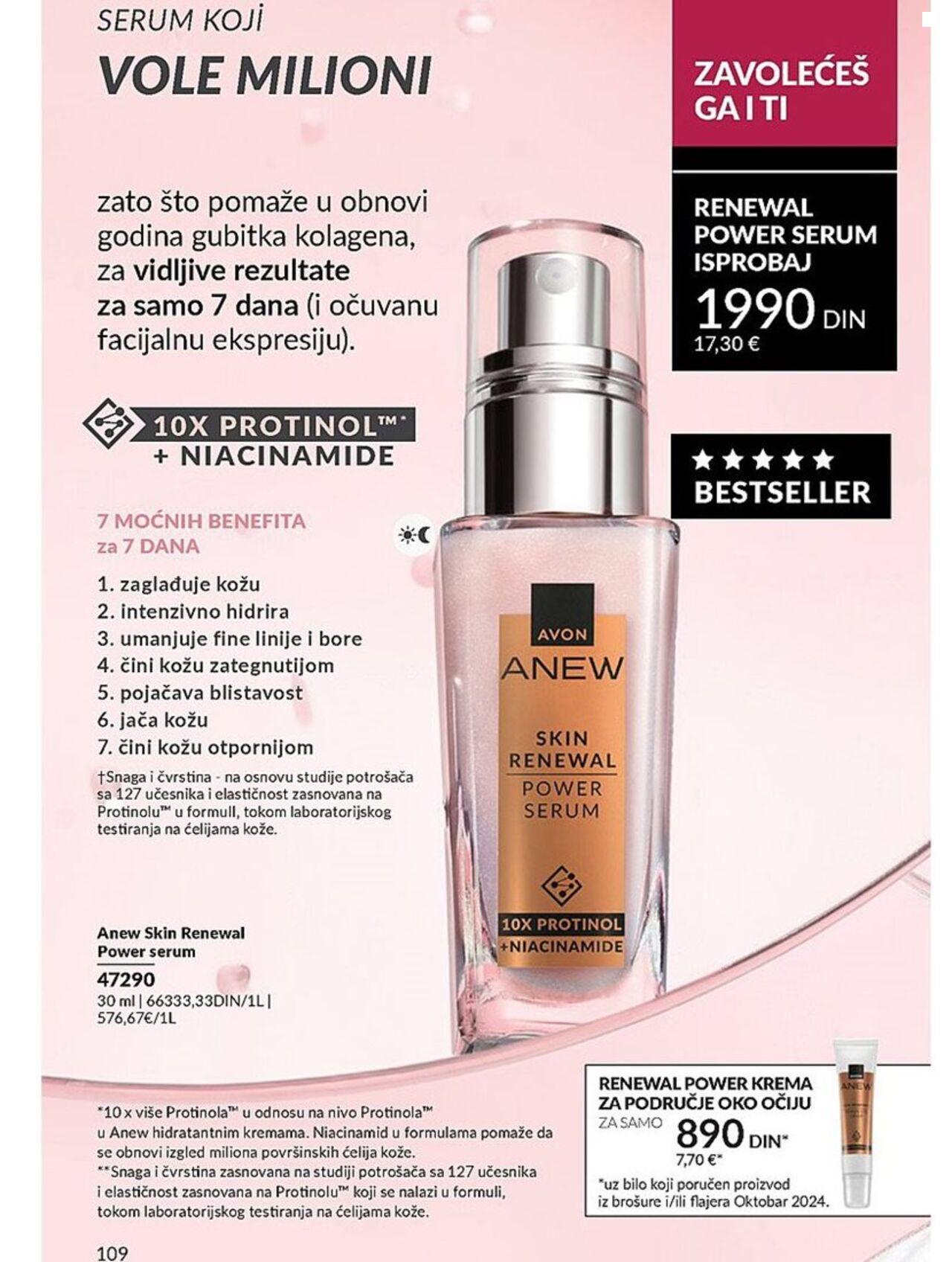 avon - AVON katalog - najnovije akcije 01.10.2024 - 31.10.2024 - page: 110