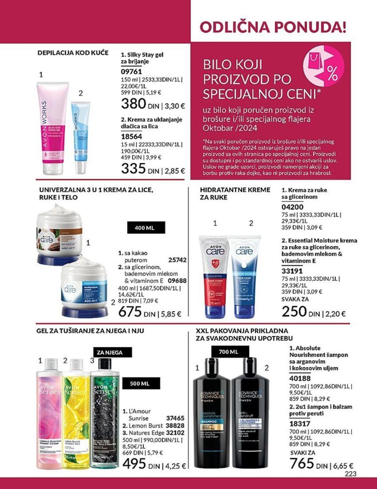 avon - AVON katalog - najnovije akcije 01.10.2024 - 31.10.2024 - page: 225