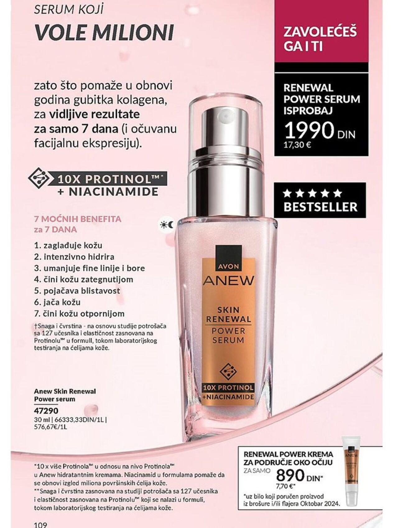 avon - AVON katalog - najnovije akcije 01.10.2024 - 31.10.2024 - page: 111