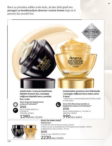 avon - Avon katalog - 28.12.2023-31.01.2024 - page: 106