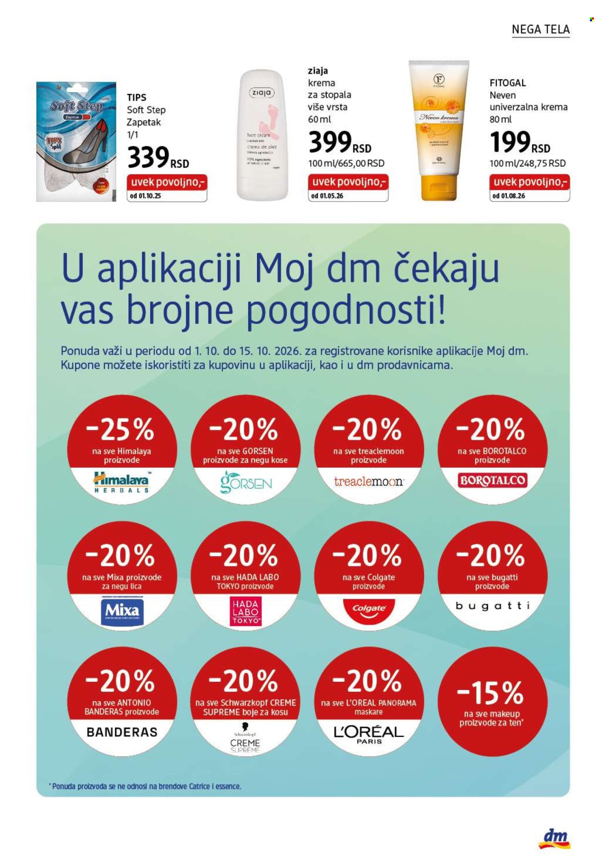dm-drogerie - dm drogerie katalog - 01.10.-31.10.2026 - page: 31