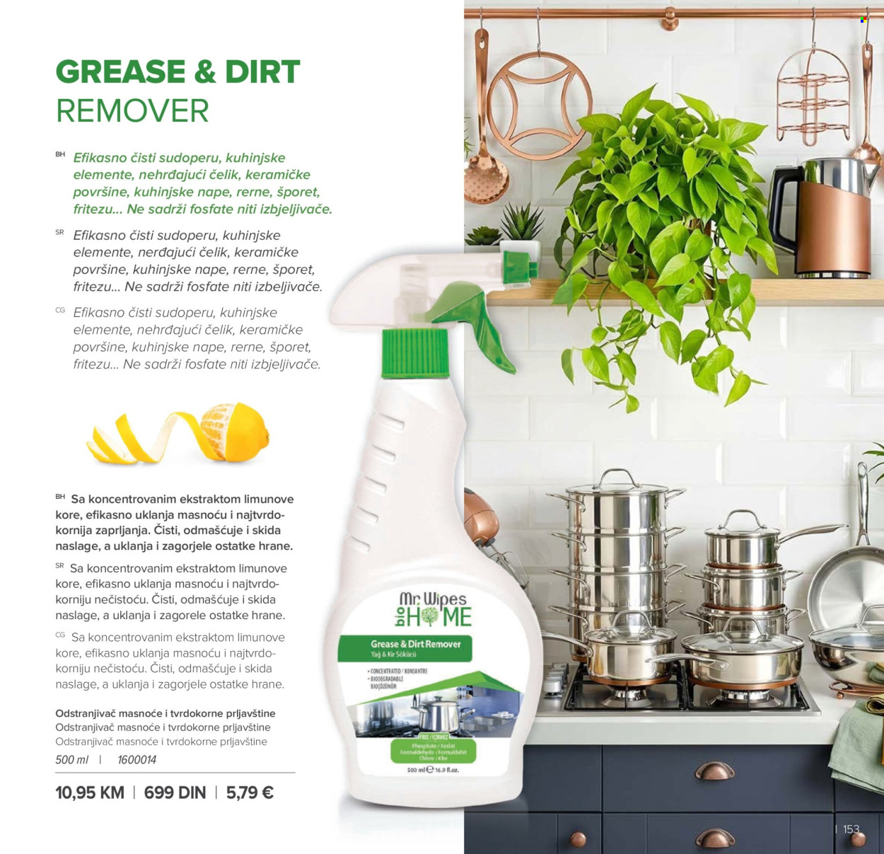 farmasi - Farmasi katalog - 01.07.-31.08.2026 - page: 153