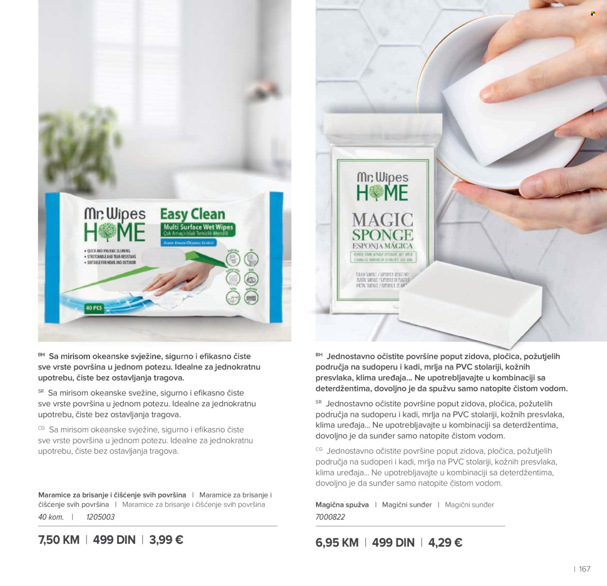 farmasi - Farmasi katalog - 01.03.-30.04.2026 - page: 167