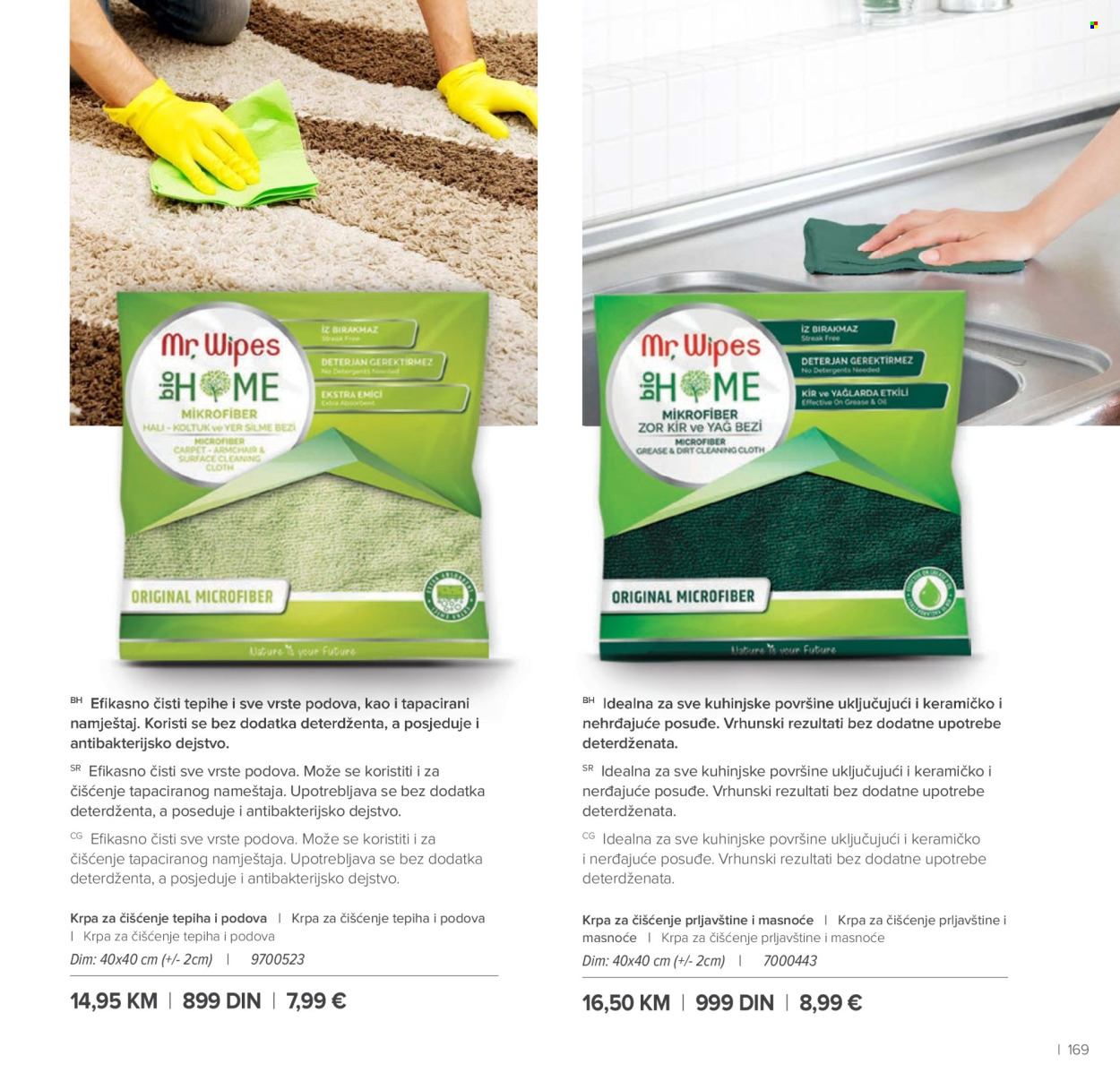 farmasi - Farmasi katalog - 01.03.-30.04.2026 - page: 169