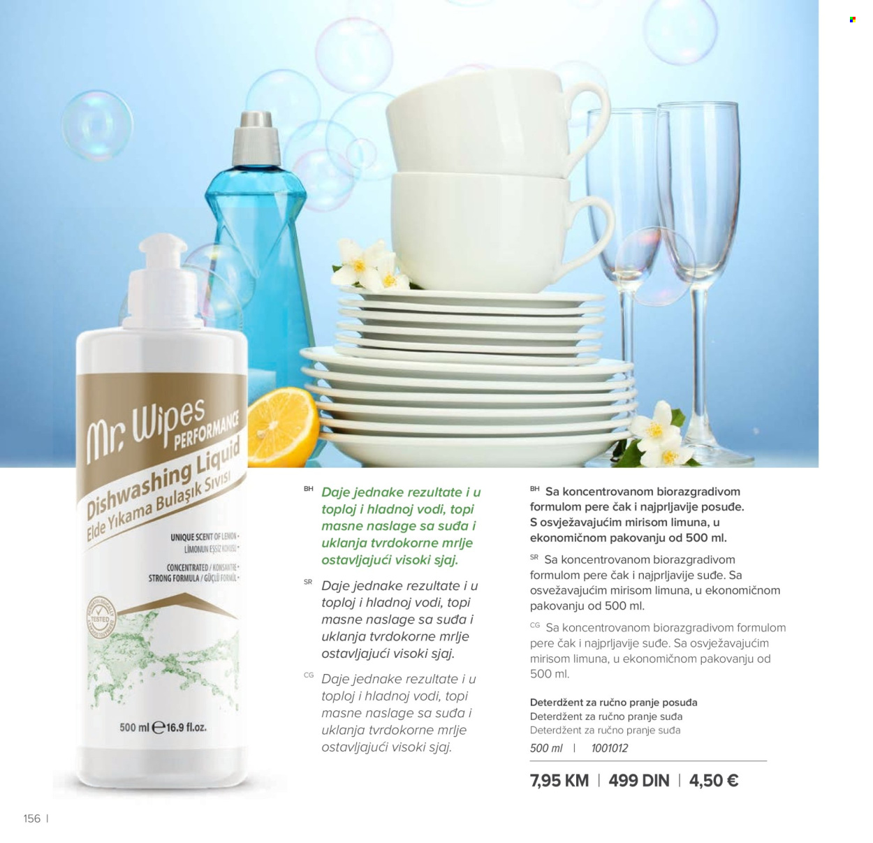 farmasi - Farmasi katalog - 01.03.-30.04.2026 - page: 156