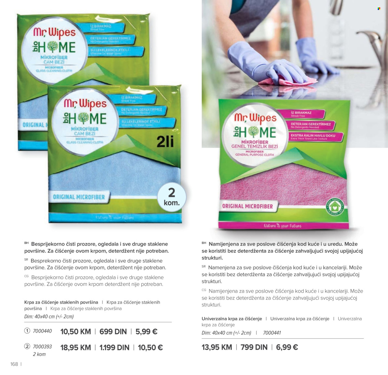 farmasi - Farmasi katalog - 01.03.-30.04.2026 - page: 168