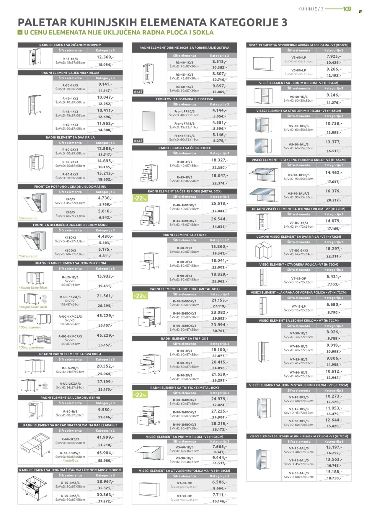 jela - Jela katalog - 16.12.2024-11.01.2025 - page: 109