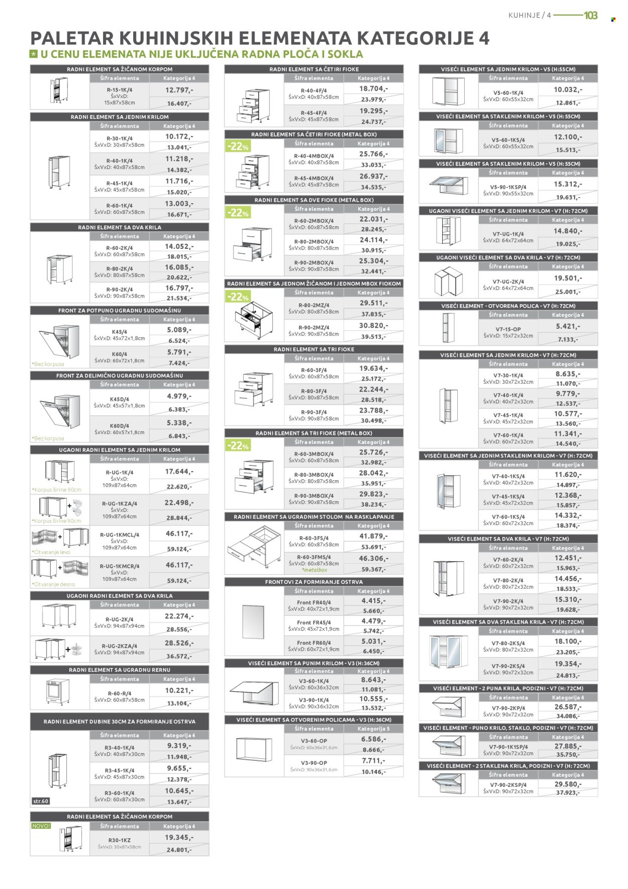 jela - Jela katalog - 16.12.2024-11.01.2025 - page: 103