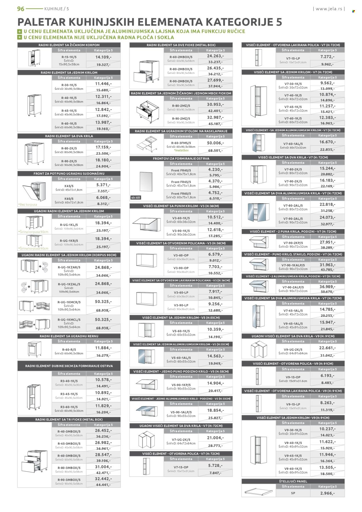 jela - Jela katalog - 05.05.-31.05.2025 - page: 96 jela - Jela katalog - 05.05.-31.05.2025 - page: 96