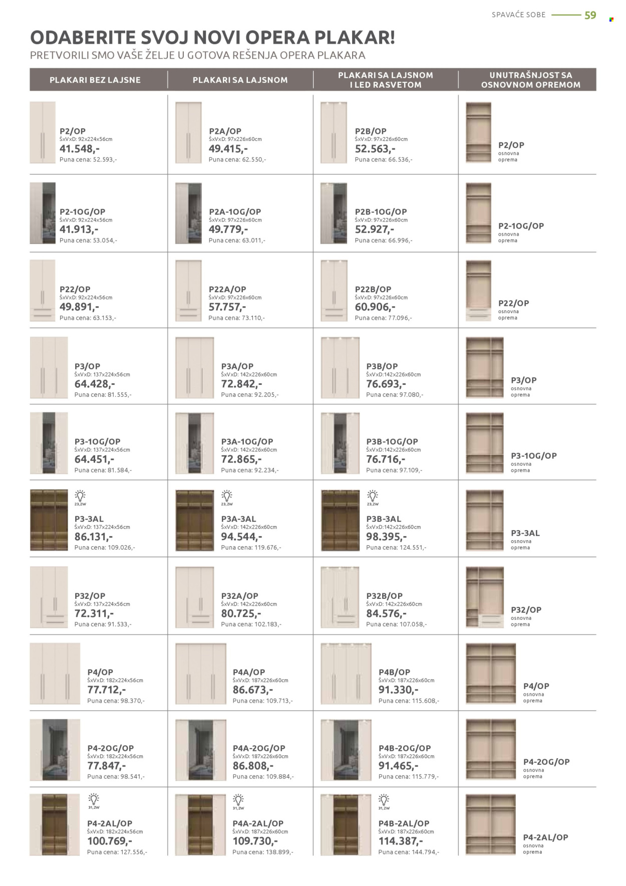 jela - Jela katalog - 05.05.-31.05.2025 - page: 59 jela - Jela katalog - 05.05.-31.05.2025 - page: 59