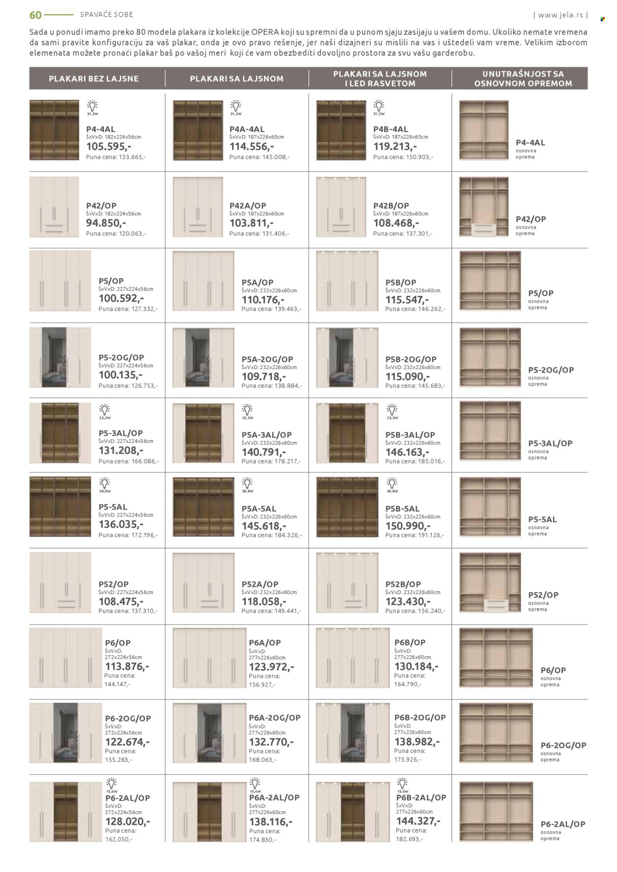 jela - Jela katalog - 05.05.-31.05.2025 - page: 60 jela - Jela katalog - 05.05.-31.05.2025 - page: 60
