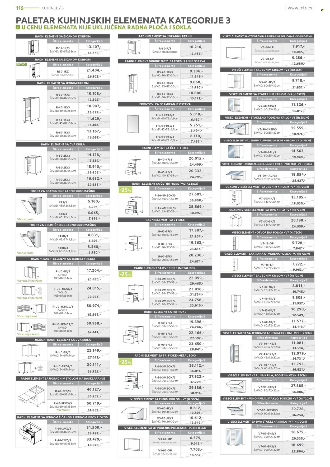 jela - Jela katalog - 05.05.-31.05.2025 - page: 116 jela - Jela katalog - 05.05.-31.05.2025 - page: 116