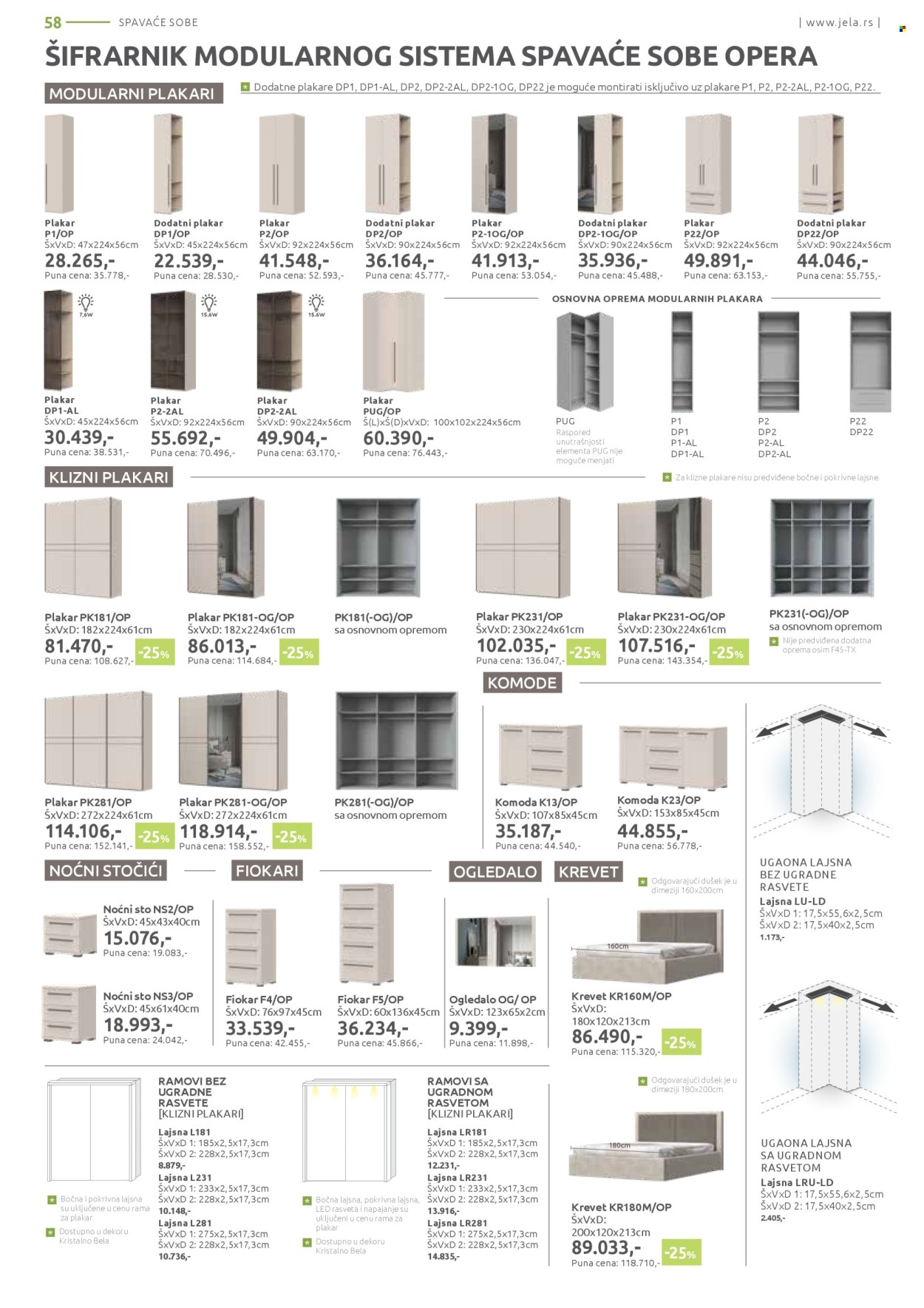 jela - Jela katalog - 05.05.-31.05.2025 - page: 58 jela - Jela katalog - 05.05.-31.05.2025 - page: 58