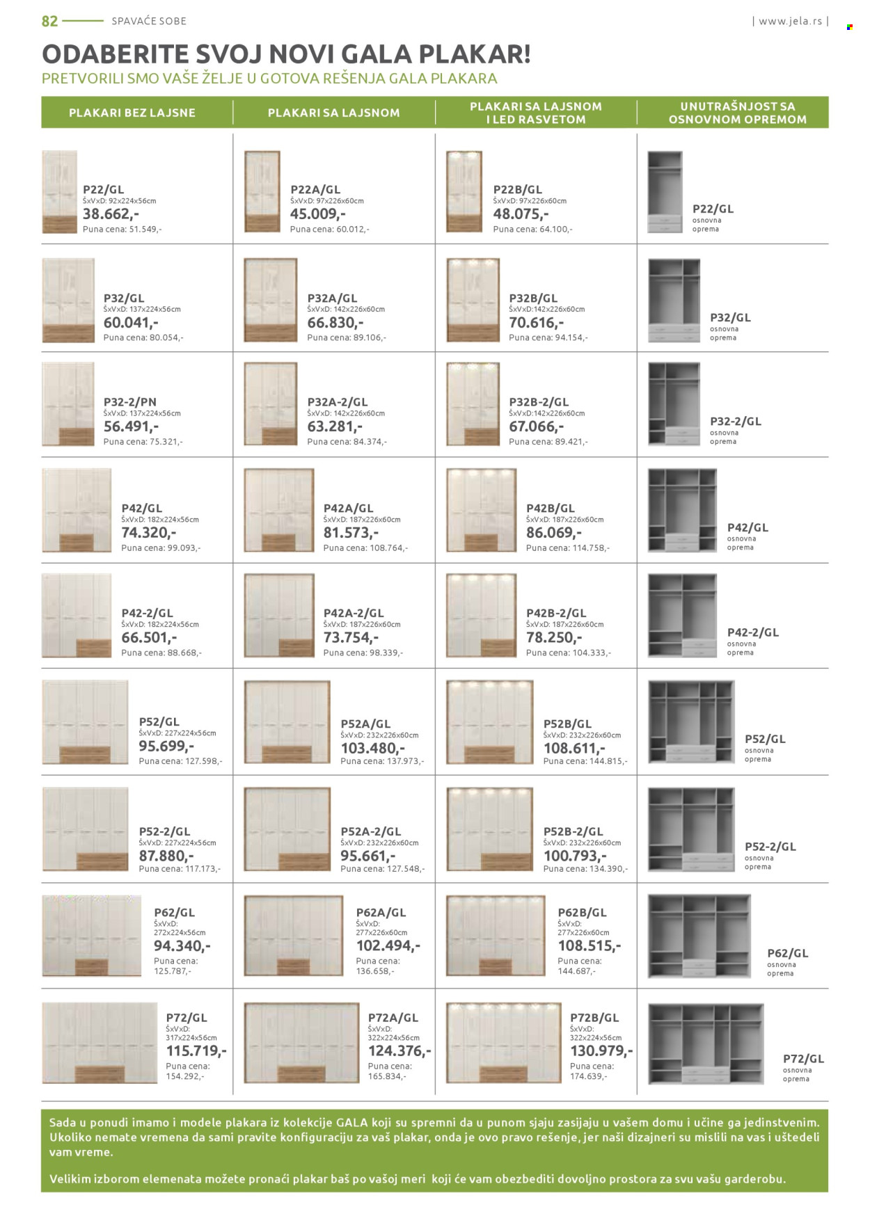 jela - Jela katalog - 05.05.-31.05.2025 - page: 82 jela - Jela katalog - 05.05.-31.05.2025 - page: 82