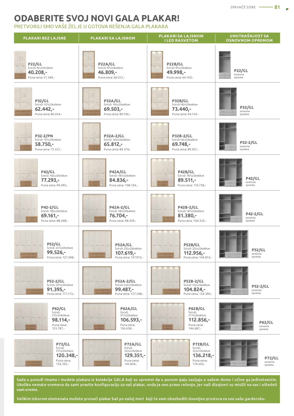 jela - Jela katalog - 02.06.-28.06.2025 - page: 81