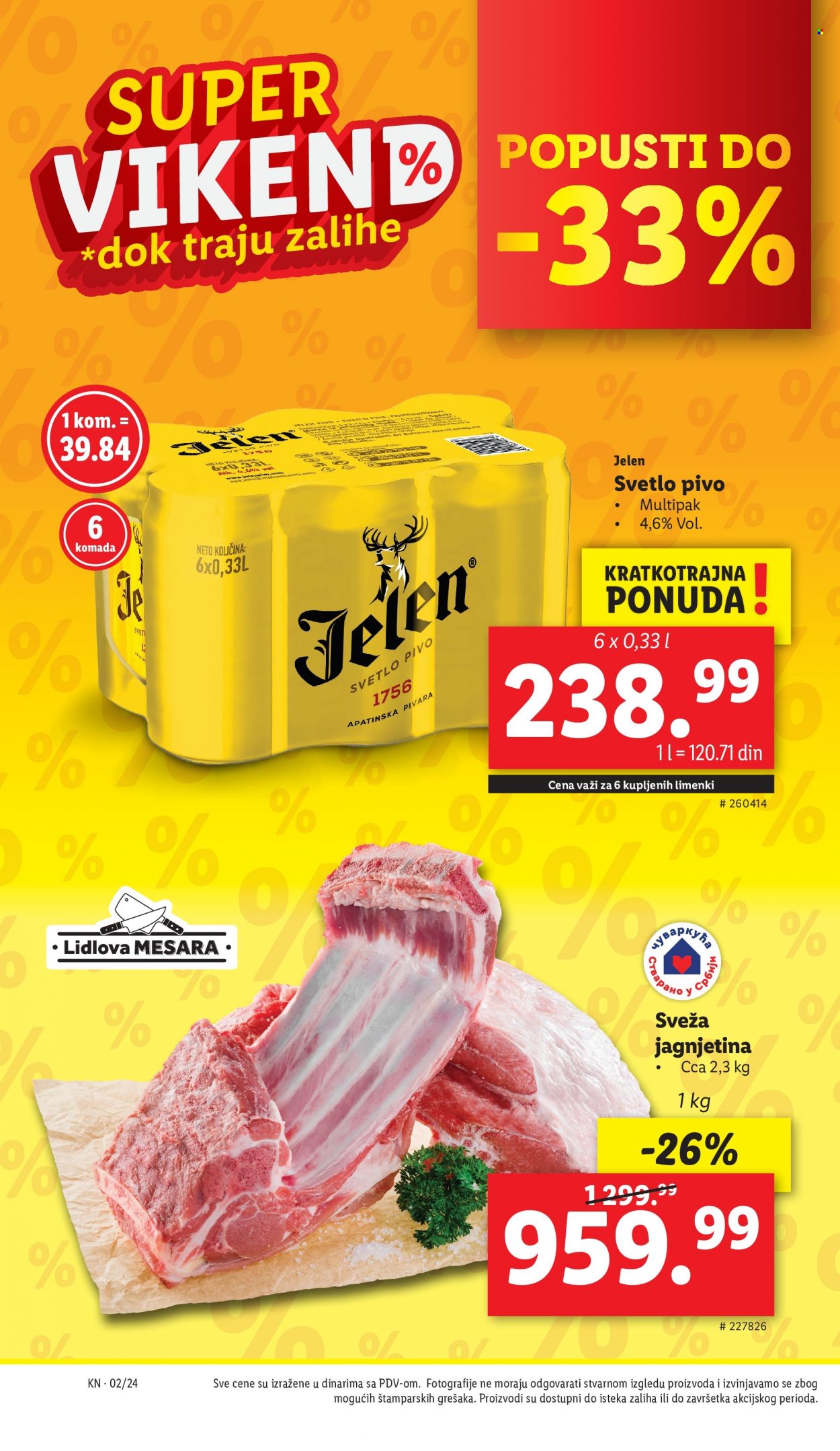 lidl - Lidl katalog - 11.01.-17.01.2024 - page: 12