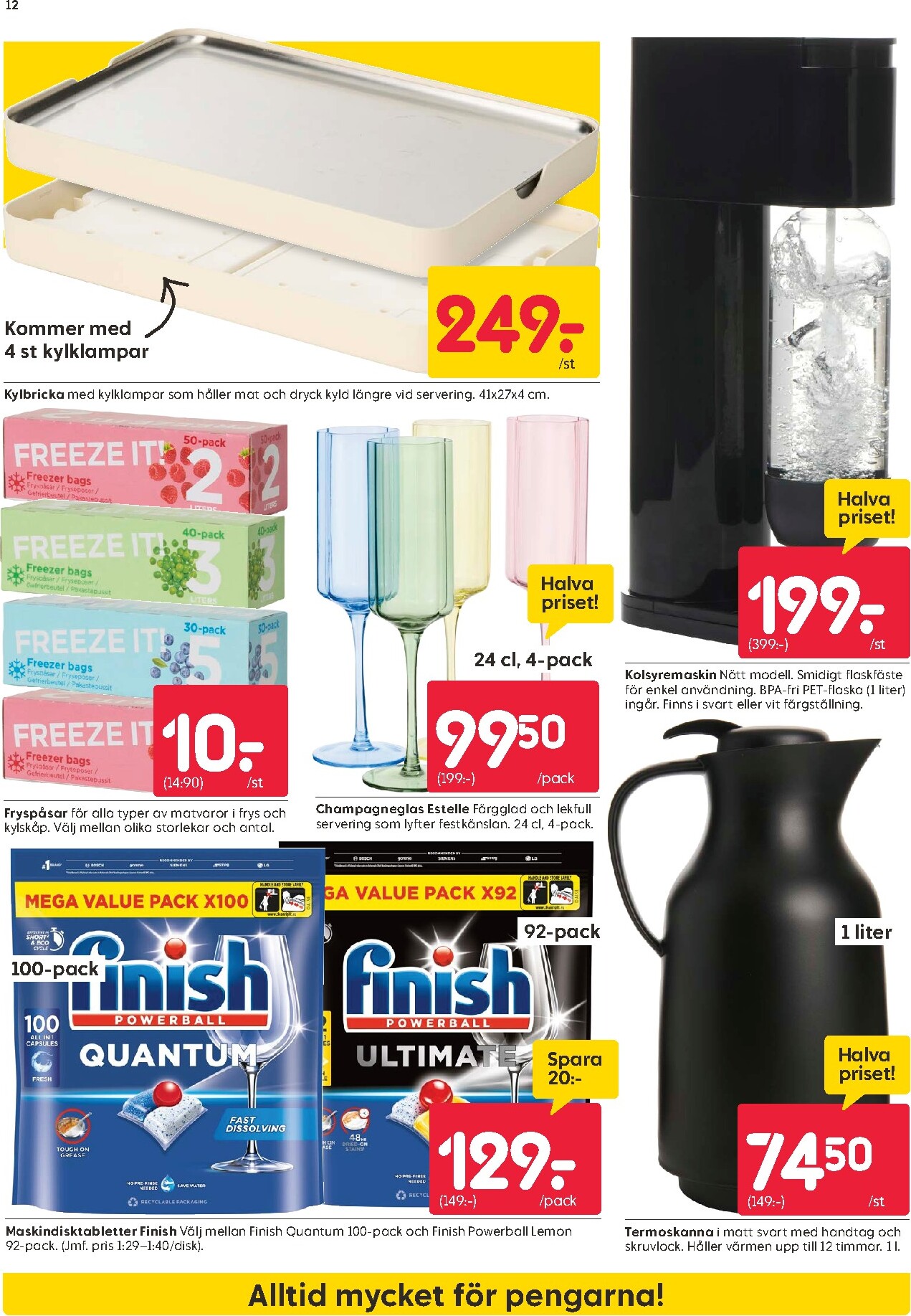 rusta - Aktuellt Rusta reklamblad från måndag, 15/06/2026 till söndag, 21/06/2026 - page: 12