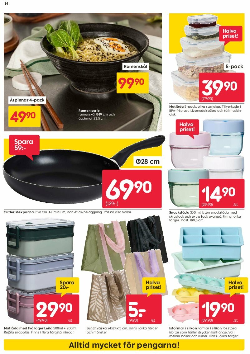 rusta - Rusta-reklambladet giltigt från 11/08 - 17/08 - page: 14