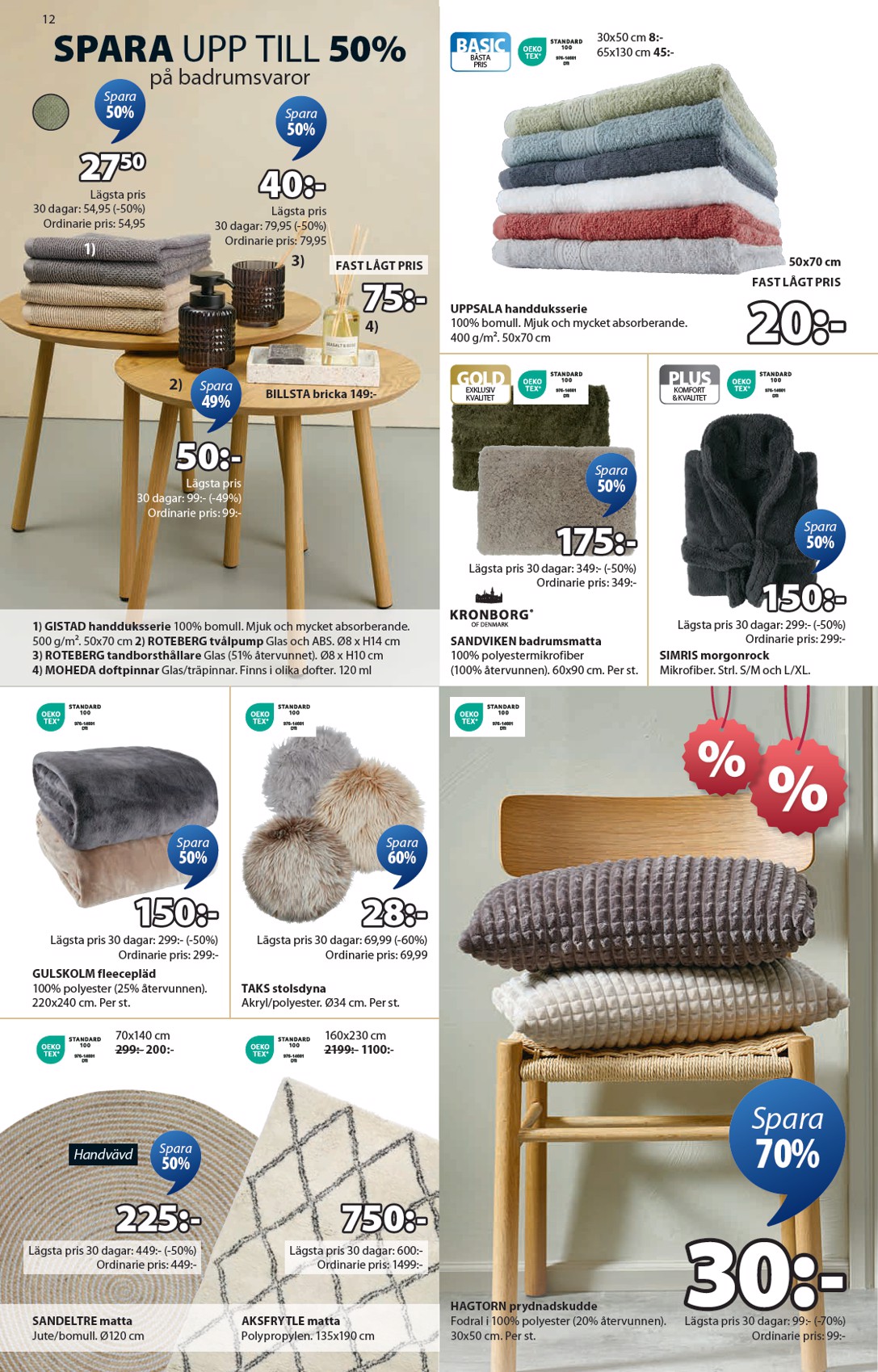 jysk - JYSK-reklambladet giltigt från 16/06 - 29/06 - page: 12