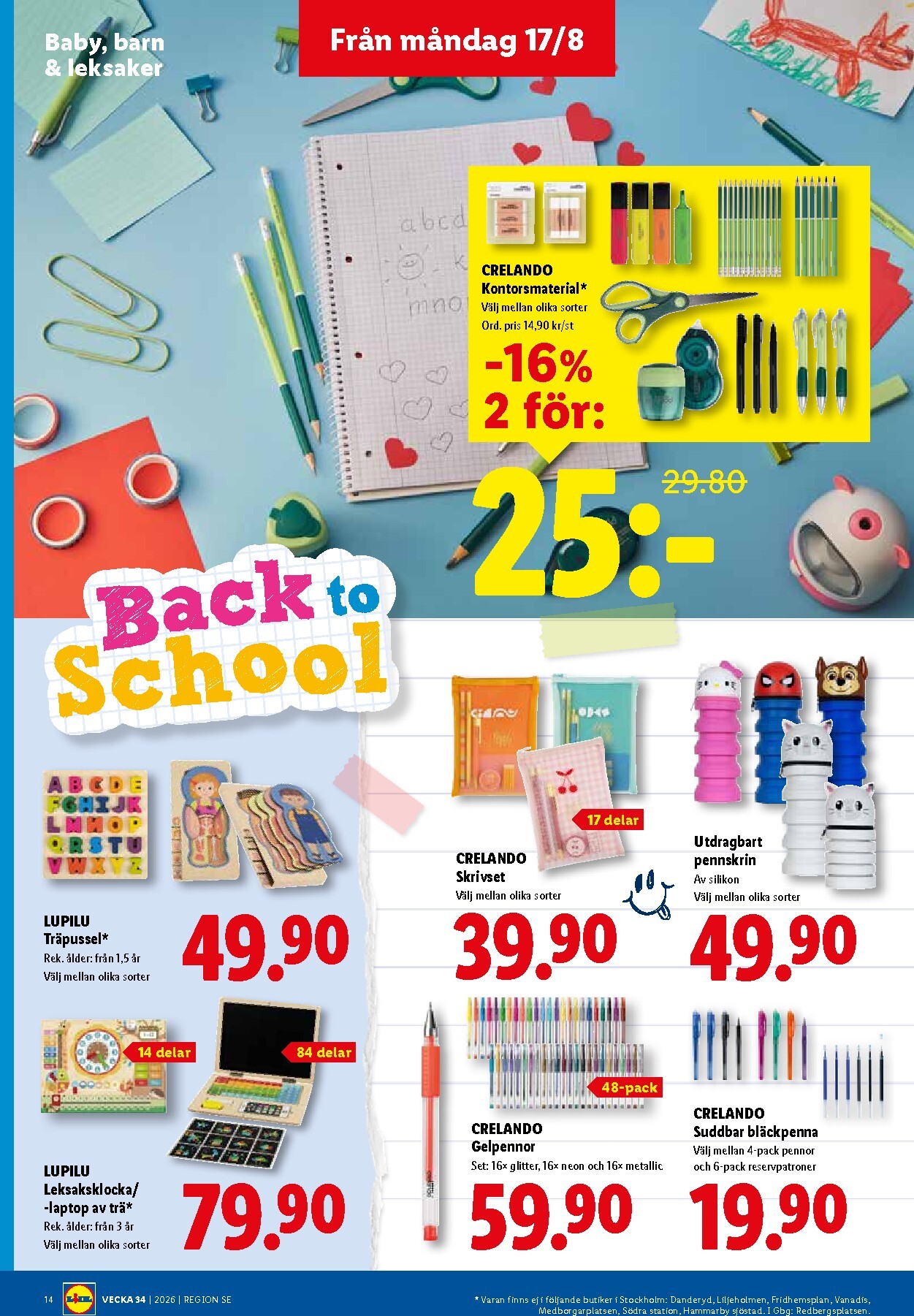 lidl - Aktuellt Lidl reklamblad från måndag, 17/08/2026 till söndag, 23/08/2026 - page: 17