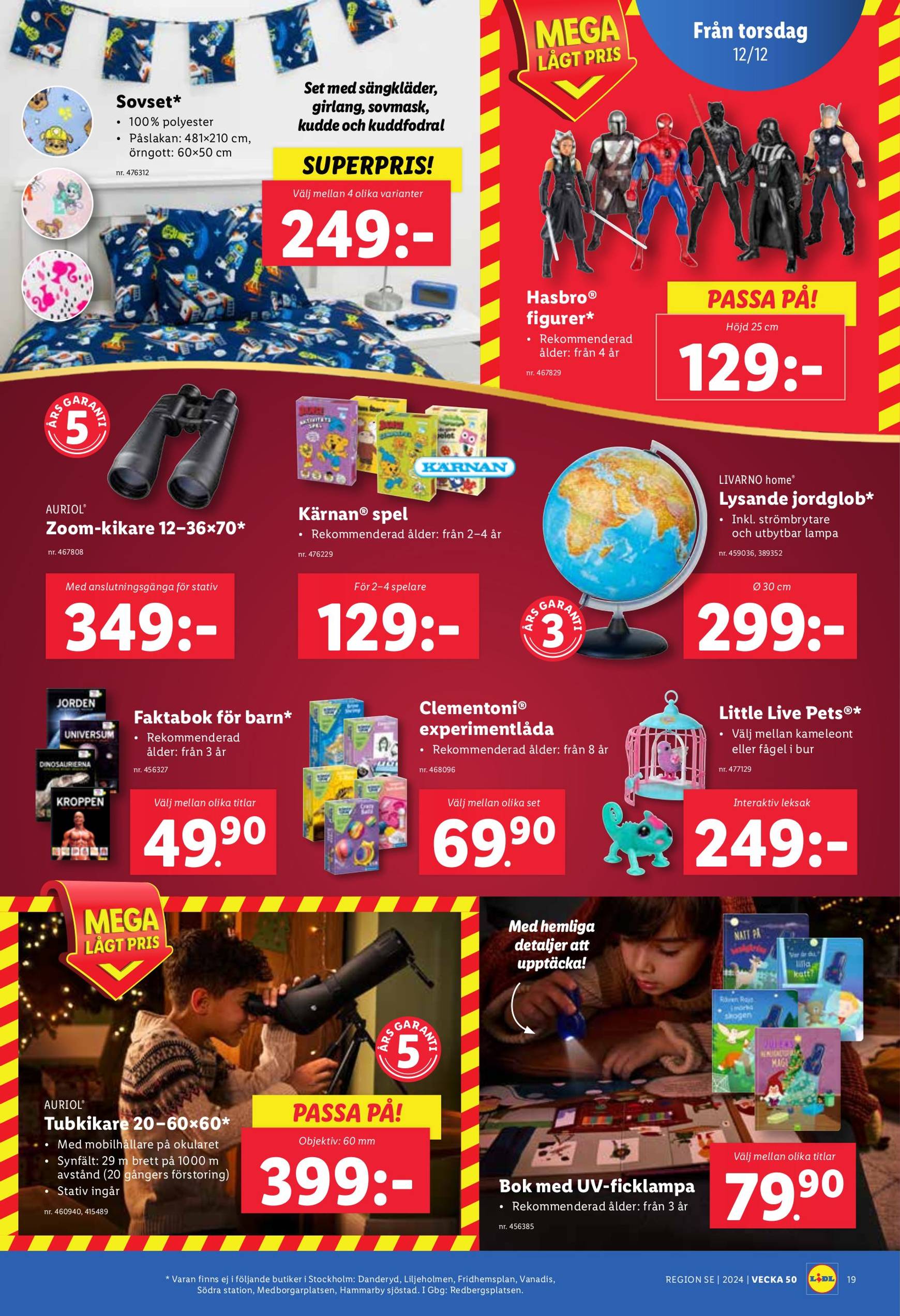 lidl - Lidl-reklambladet är giltigt från 09/12 - 15/12 - page: 23