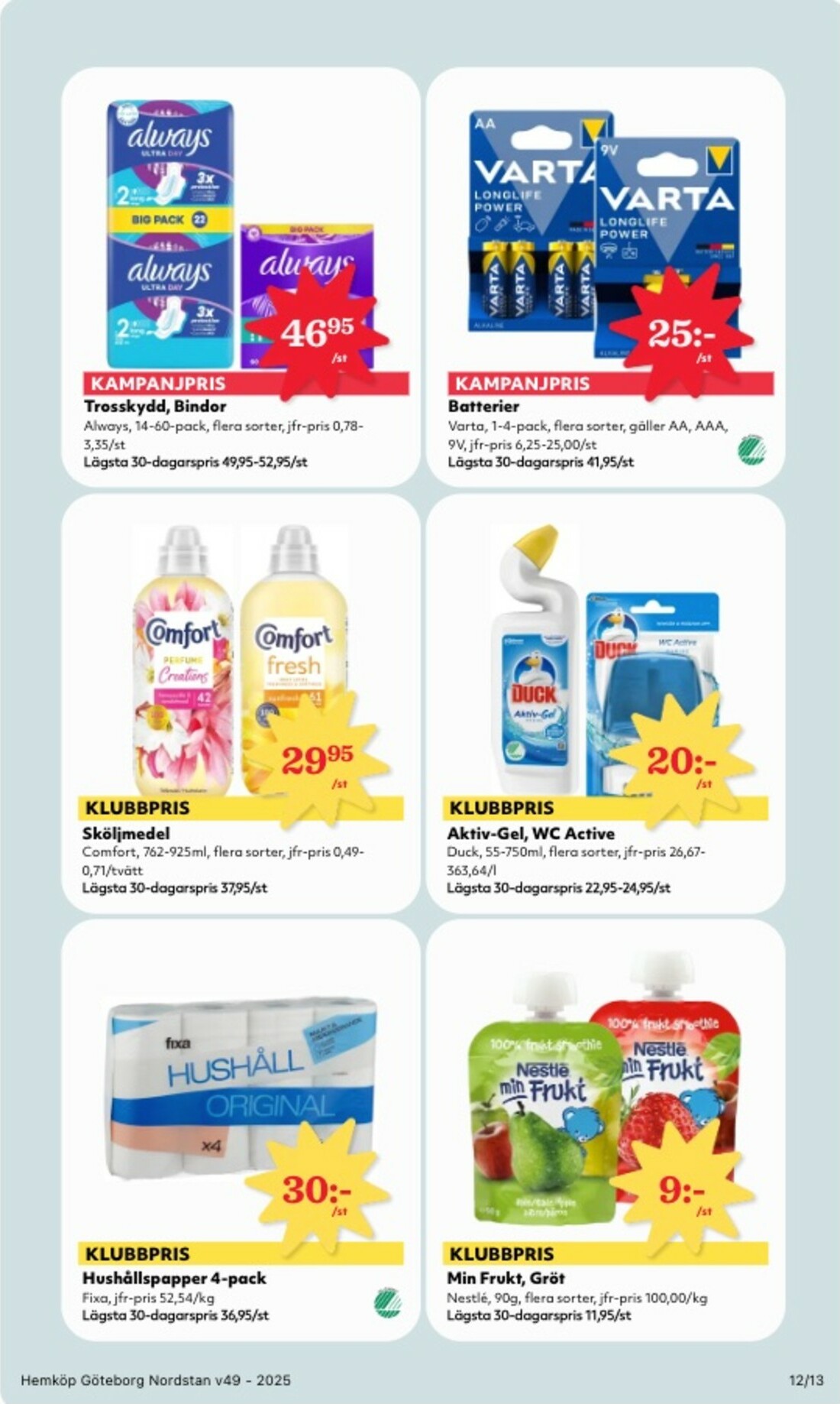 hemkop - Hemköp-reklambladet giltigt från 01/12 - 07/12 - page: 12