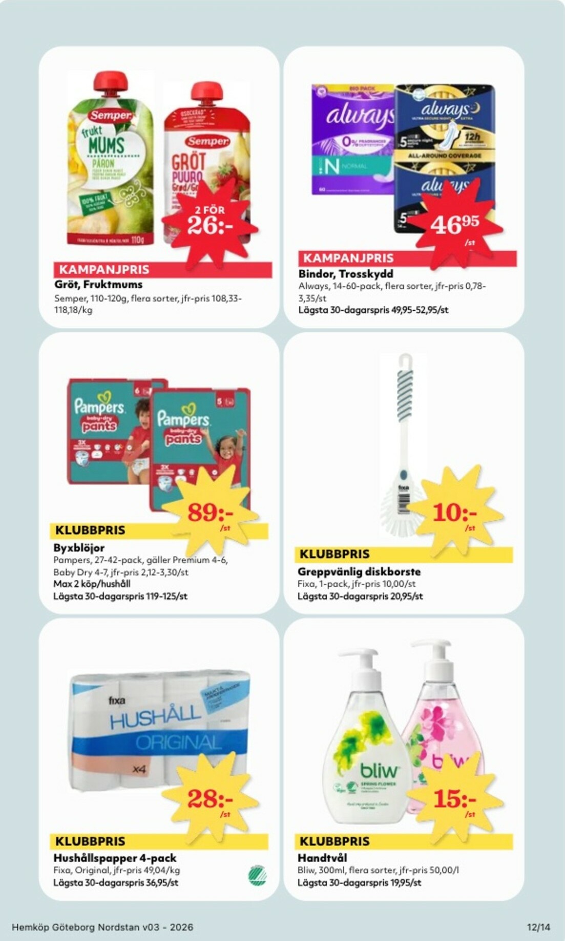 hemkop - Hemköp-reklambladet giltigt från 12/01 - 18/01 - page: 12