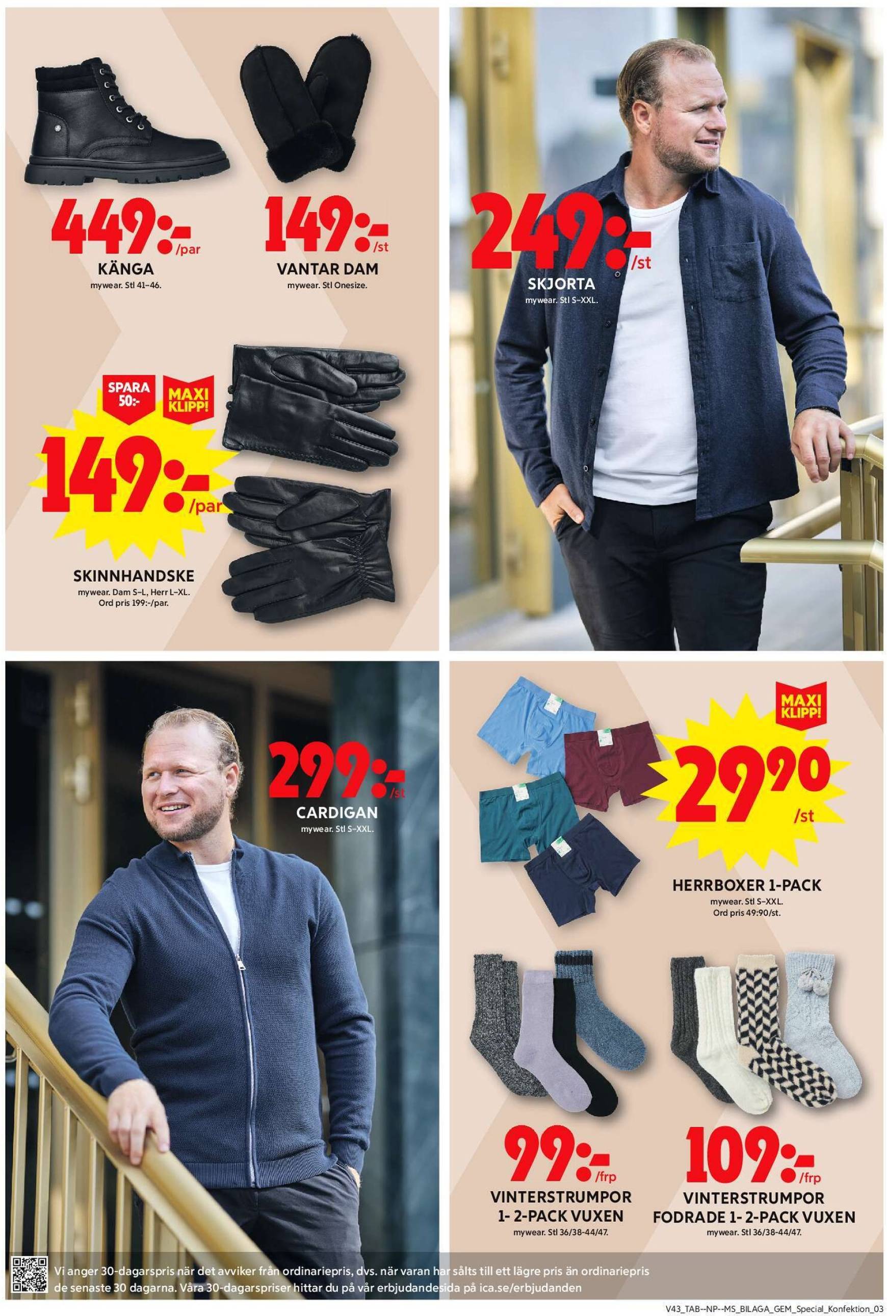 ica-maxi - ICA Maxi-reklambladet är giltigt från 21.10. - 27.10. - page: 21