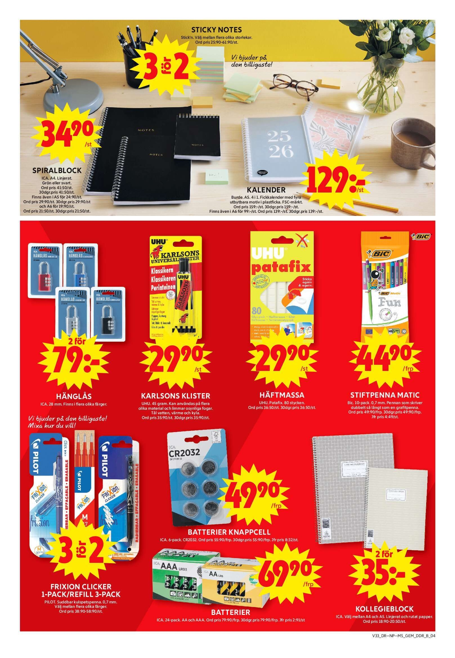 ica-maxi - ICA Maxi-reklambladet giltigt från 11/08 - 17/08 - page: 12