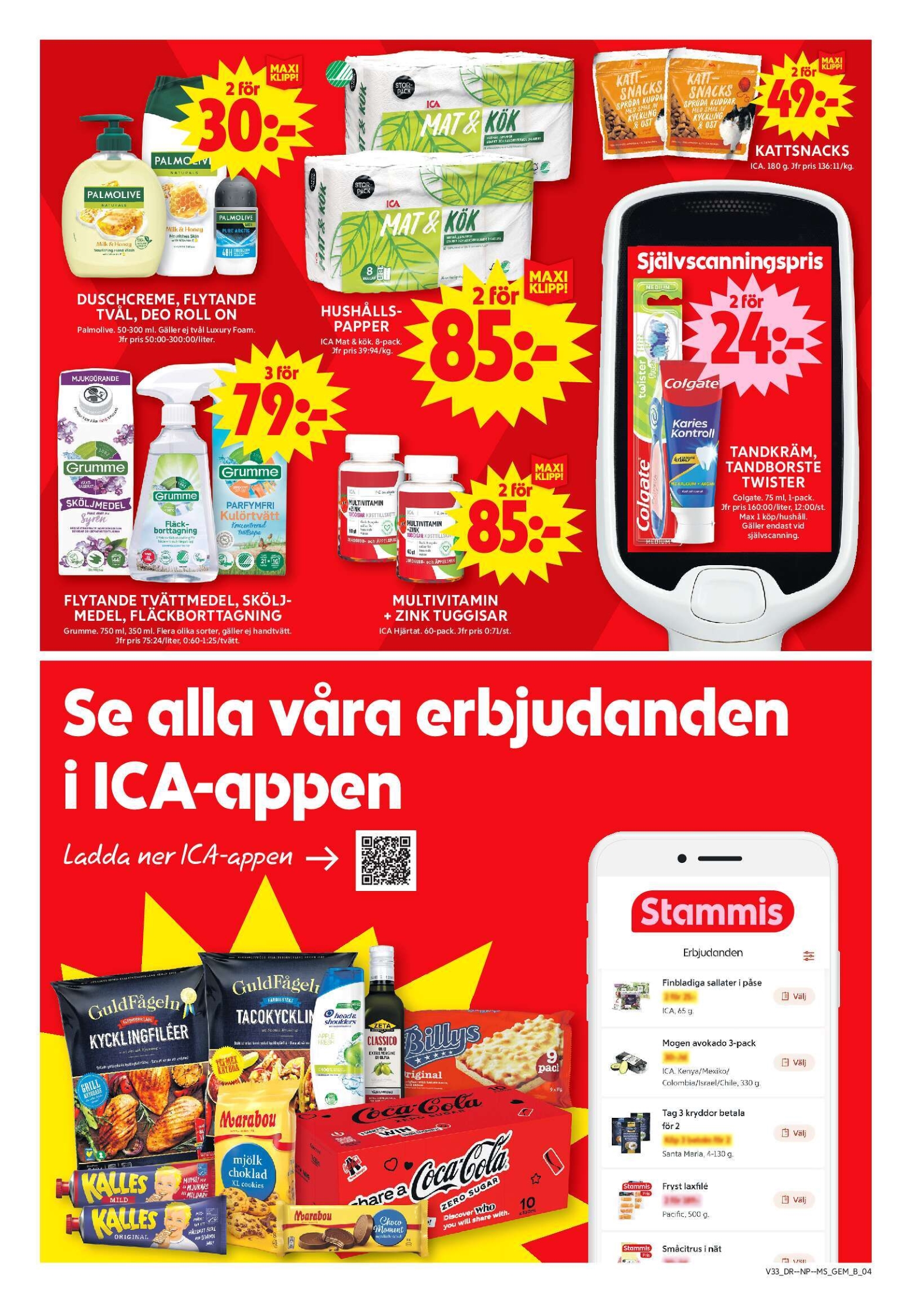 ica-maxi - ICA Maxi-reklambladet giltigt från 11/08 - 17/08 - page: 7