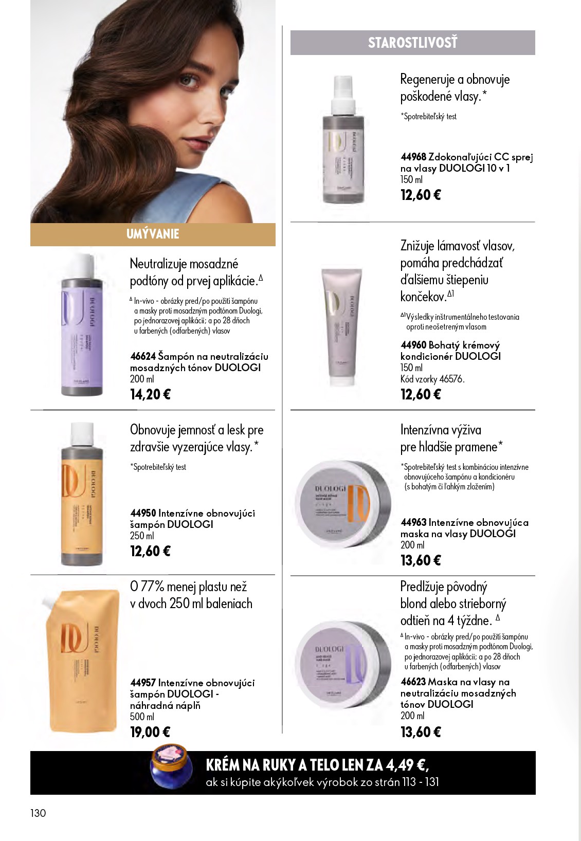 oriflame - Aktuálny ORIFLAME leták od stredy, 17.06.2026 do utorka, 07.07.2026 - page: 130