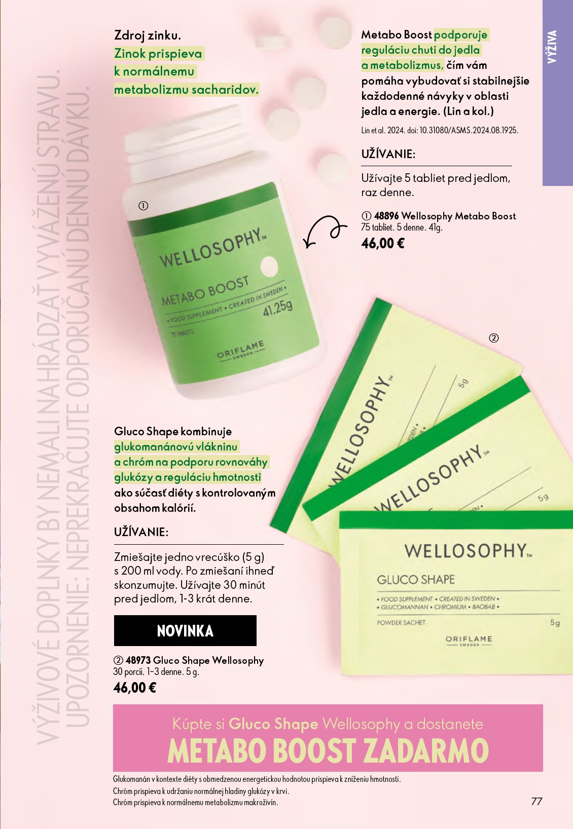 oriflame - Aktuálny ORIFLAME leták od stredy, 17.06.2026 do utorka, 07.07.2026 - page: 77