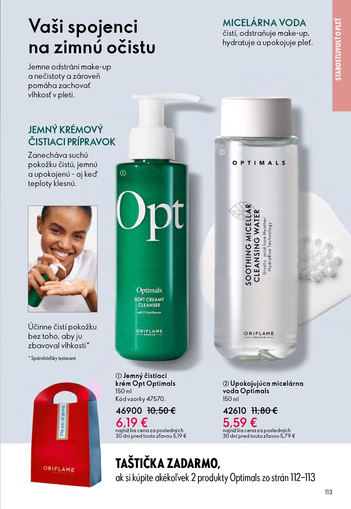 oriflame - Leták ORIFLAME platný od 03.12. do 23.12. - page: 113