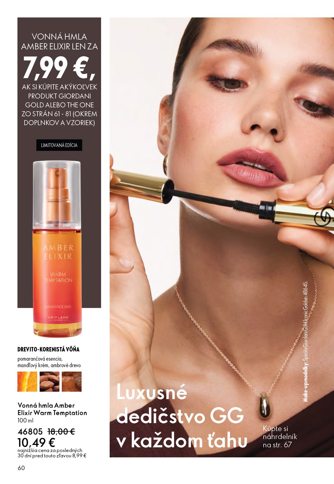 oriflame - Leták ORIFLAME platný od 04.03.2026 do 24.03.2026 - page: 60