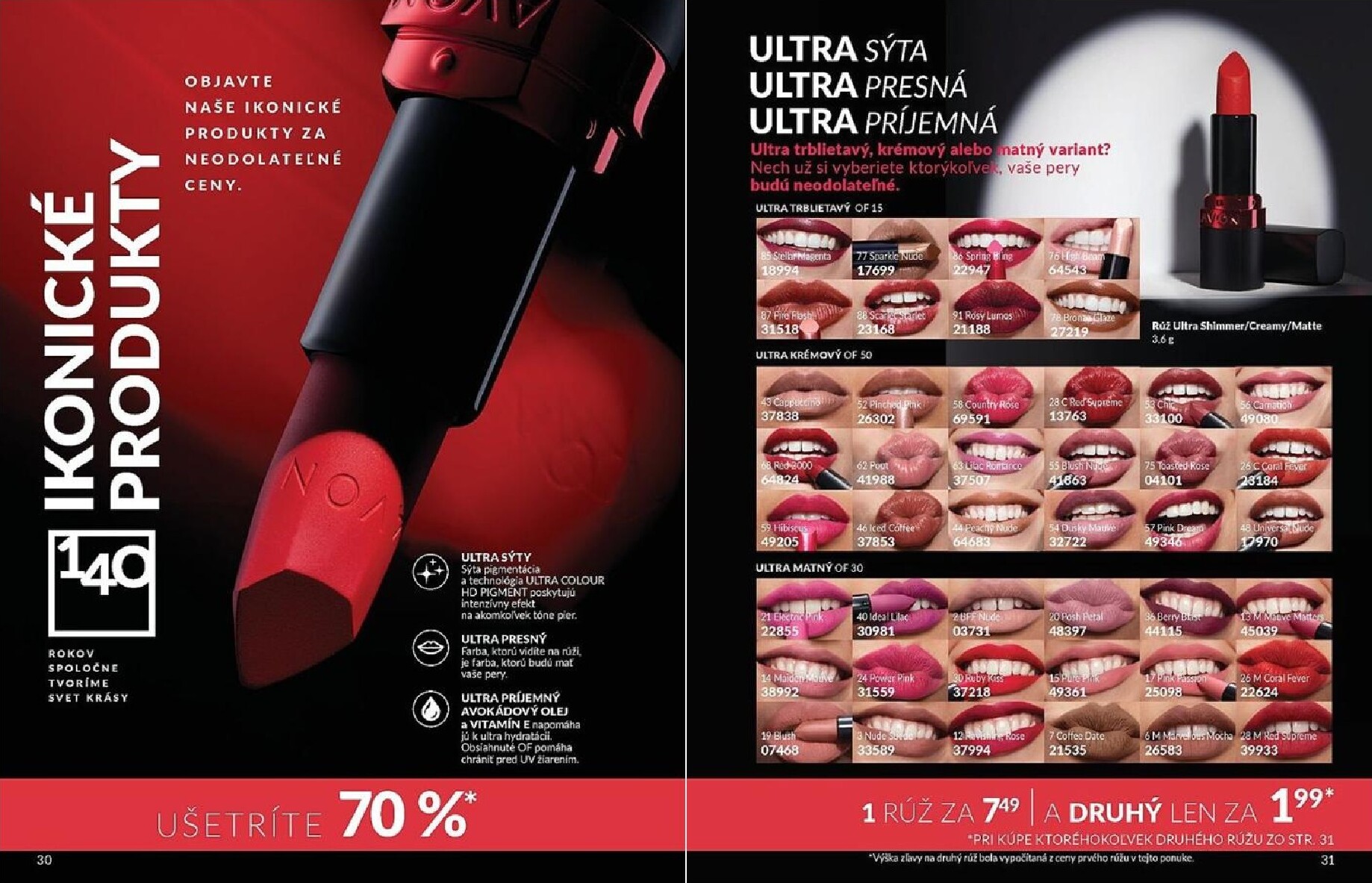 avon - Leták Avon platný od 01.03.2026 do 31.03.2026 - page: 16