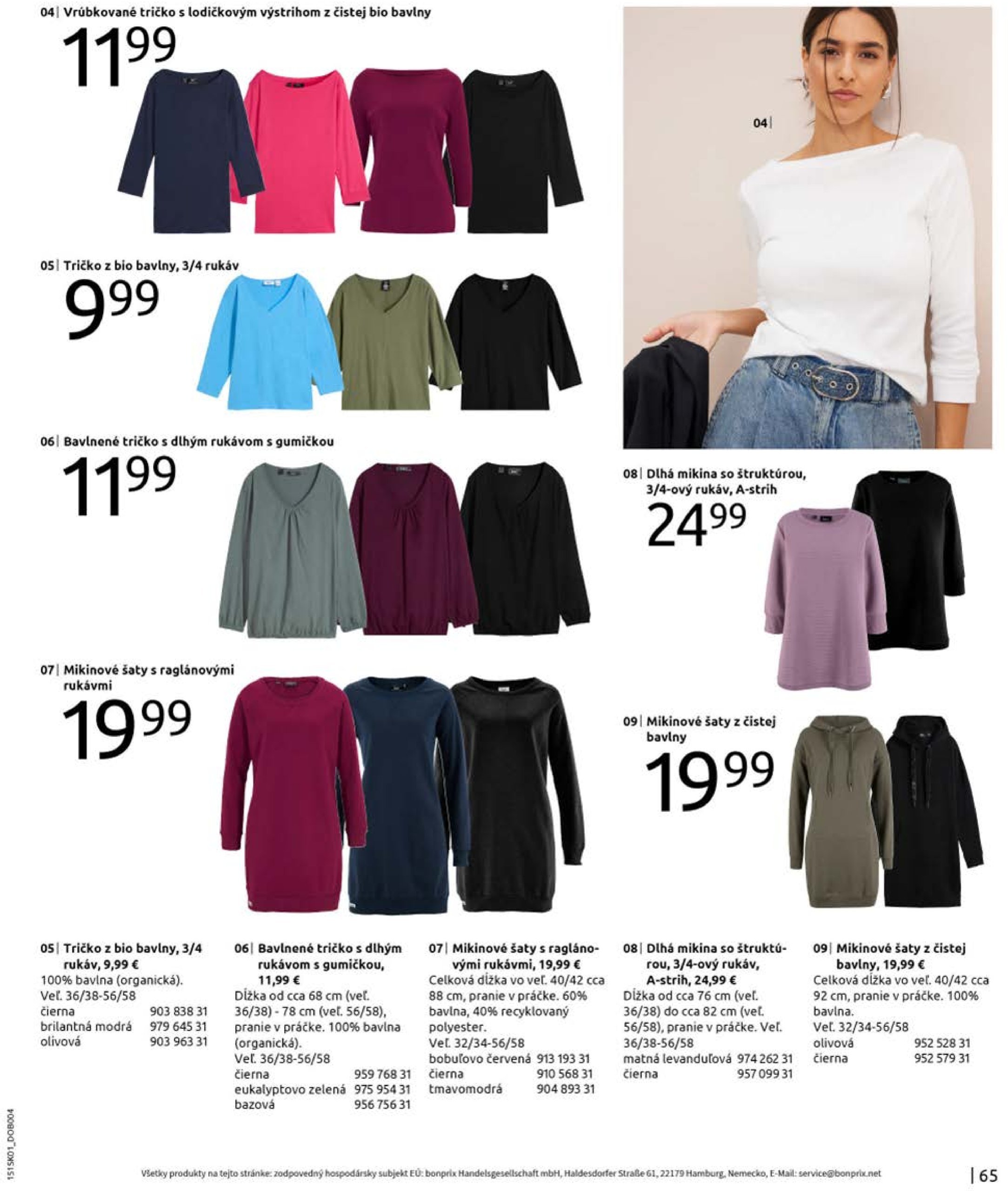 bonprix - Bonprix - Denimové trendy leták platný od 01.02. - 20.03. - page: 67