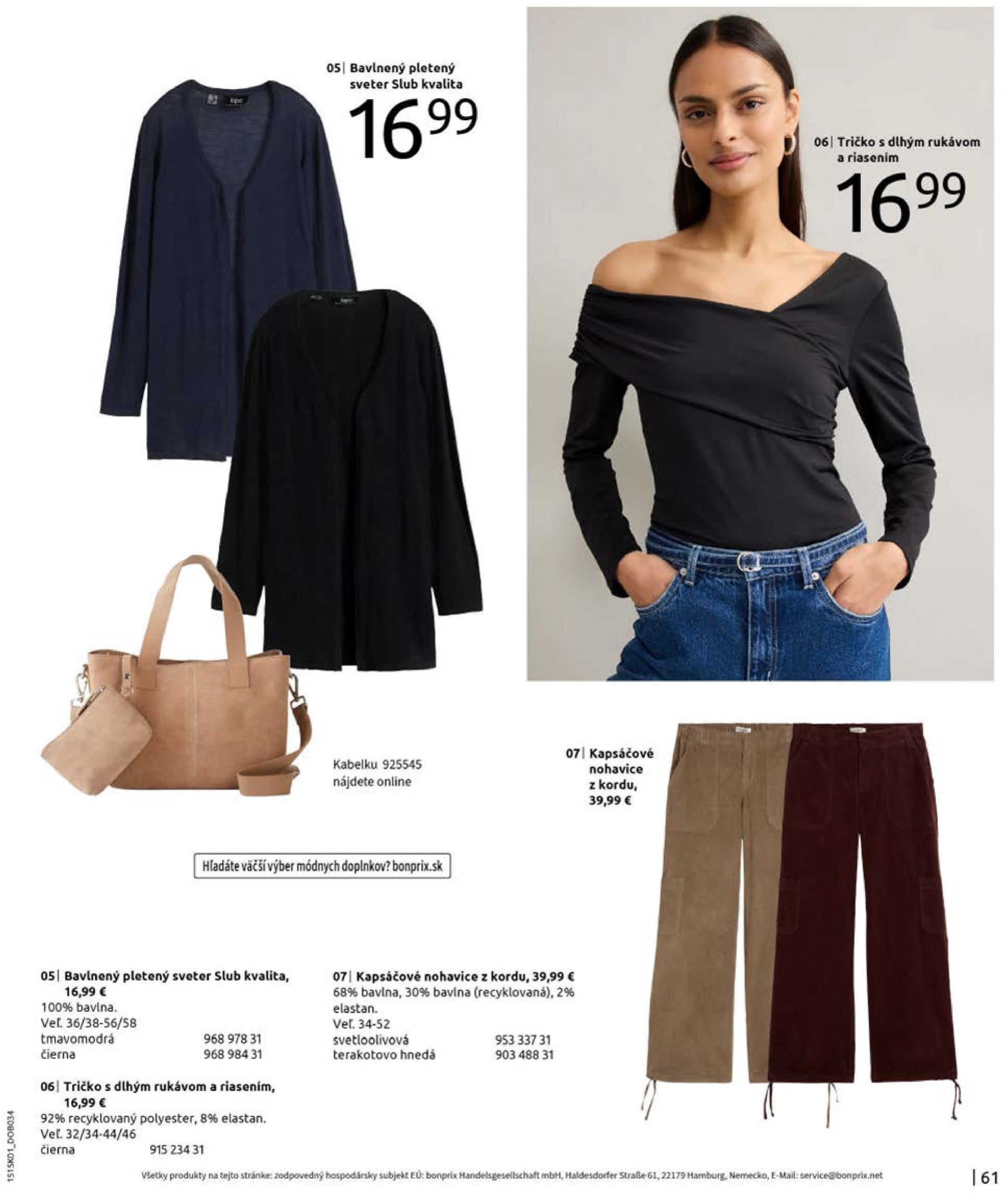 bonprix - Bonprix - Denimové trendy leták platný od 01.02. - 20.03. - page: 63