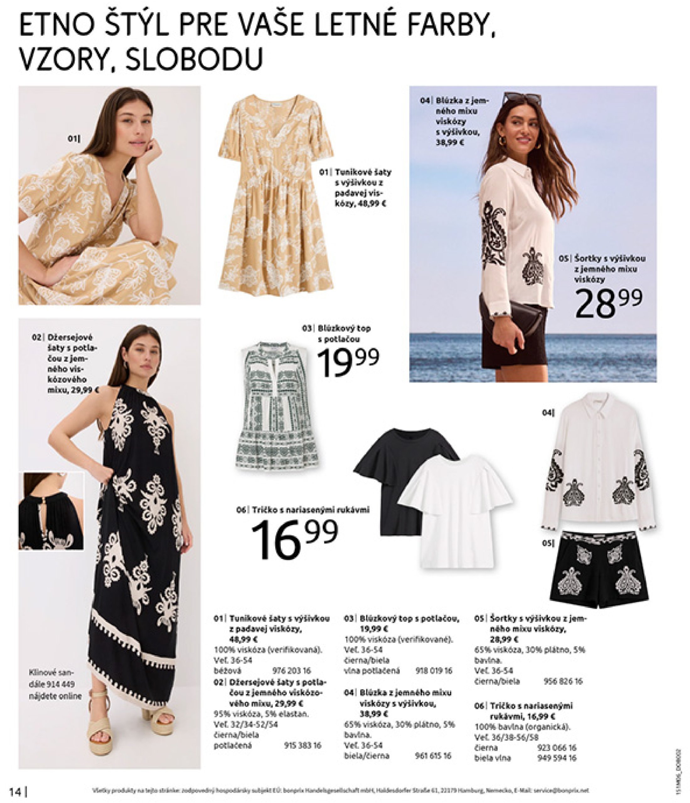 bonprix - Leták Bonprix - Letné odporúčanie platný od 16.07. do 25.08. - page: 16 bonprix - Leták Bonprix - Letné odporúčanie platný od 16.07. do 25.08. - page: 16